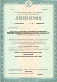 Медицинская техника - denasosteo.ru ЧЭНС-01-Скэнар в Ейске купить