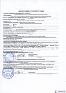 ДЭНАС-Остео 4 программы в Ейске купить Медицинская техника - denasosteo.ru 
