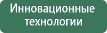 аппарат Дэнас от давления