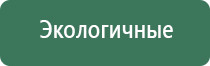 лечебное одеяло Дэнас олм