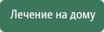 одеяло Скэнар олм