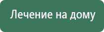 олм 01 одеяло лечебное многослойное