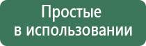 олм 01 одеяло лечебное многослойное