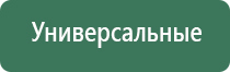 корректор давления НейроДэнс Кардио