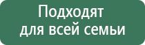 НейроДэнс Кардио регулятор давления