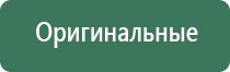 олм 1 одеяло лечебное многослойное