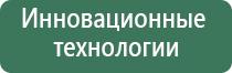 аппарат Ладос в косметических целях