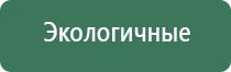 НейроДэнс Кардио для коррекции артериального давления