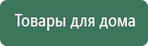 одеяло лечебное многослойное олм 01