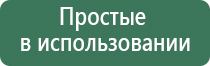 одеяло лечебное многослойное олм 01