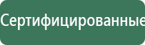 Дэнас Остео при повышенном давлении